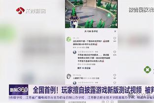 开云全站app截图0